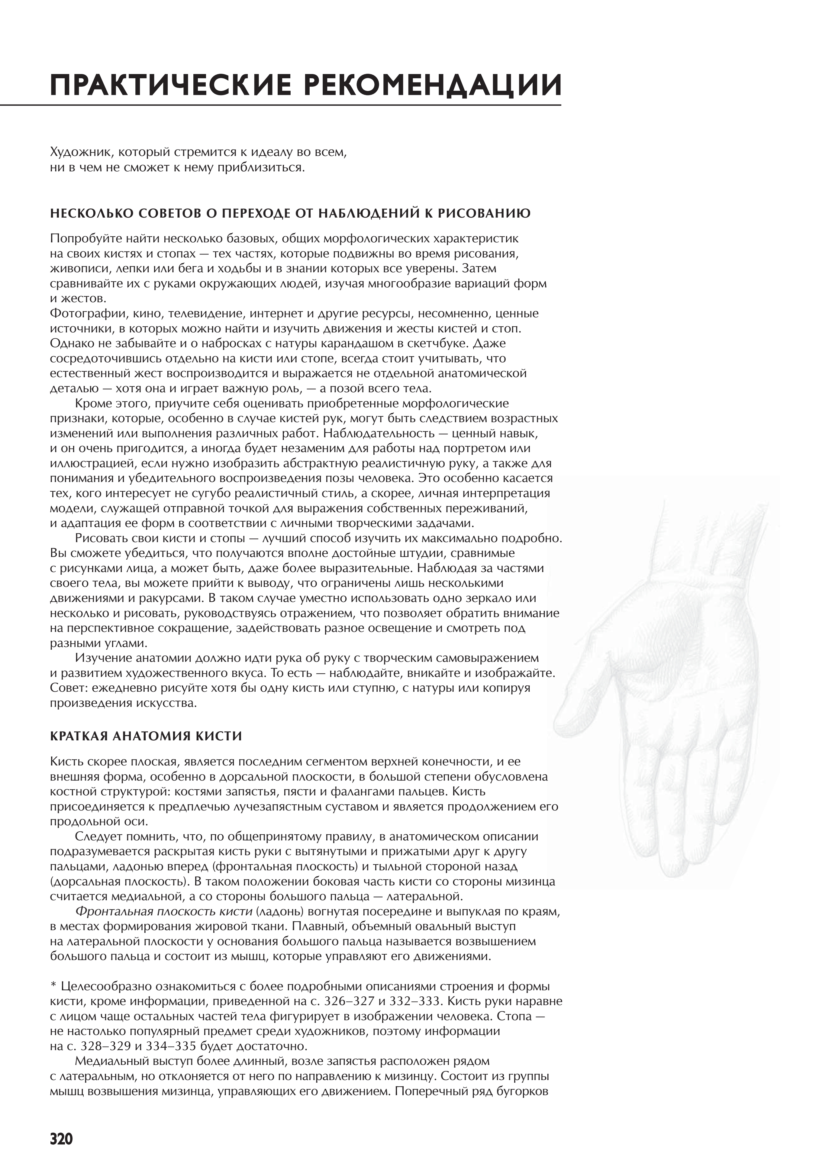 آموزش نقاشی طراحی سیاه قلم شهرری